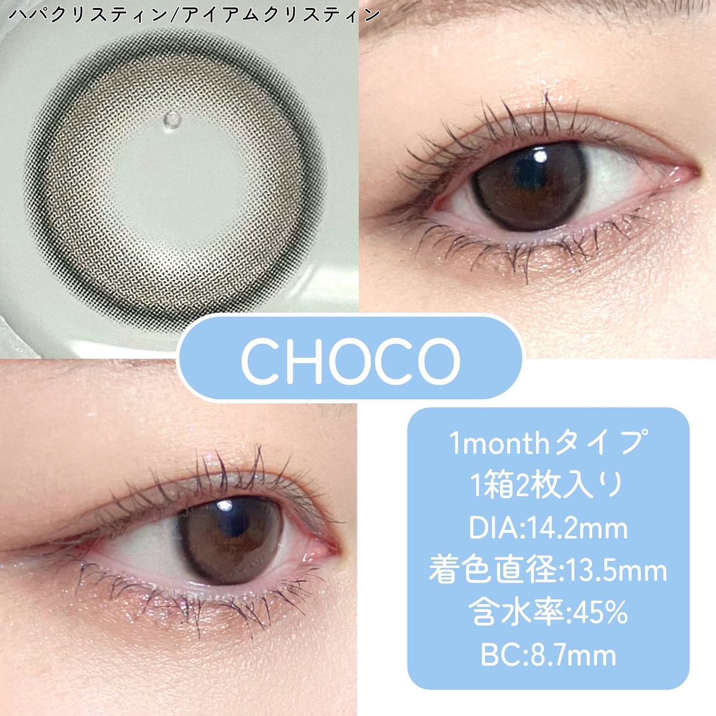 I am Kristin/Hapa kristin/１ヶ月（１MONTH）カラコンを使ったクチコミ（2枚目）