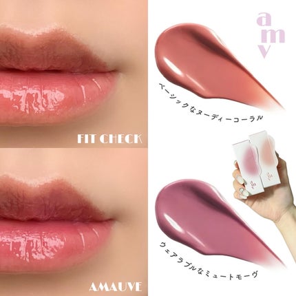 デューイドトムティント/amauve/リップティントを使ったクチコミ(4枚目)