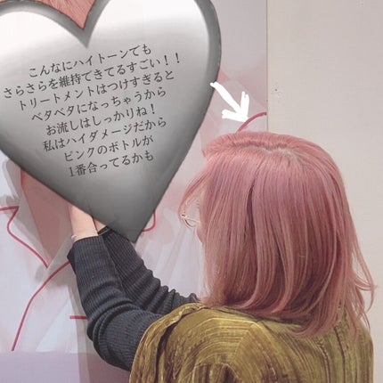 シルキーシャンプー/トリートメント/DROAS/市販シャンプーを使ったクチコミ(4枚目)