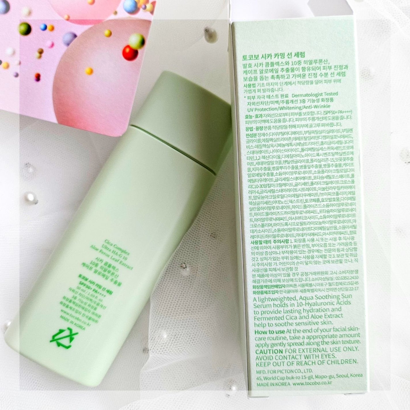 シカカーミングサンセラム/TOCOBO/日焼け止めクリームを使ったクチコミ(4枚目)