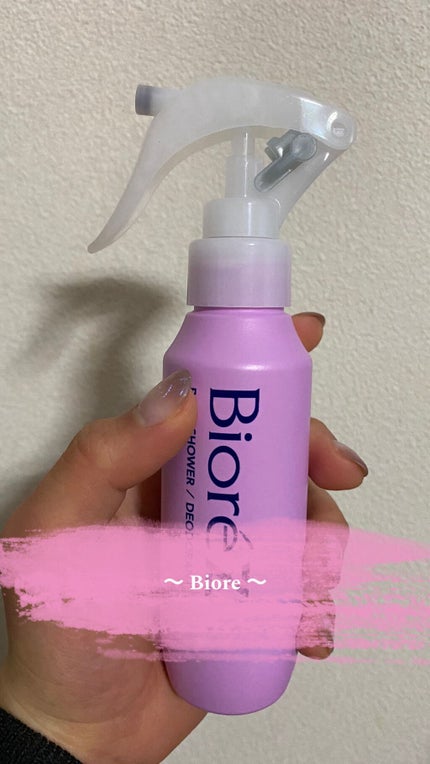 ビオレZ 薬用ボディシャワー/ビオレ/デオドラント・制汗剤を使ったクチコミ(1枚目)