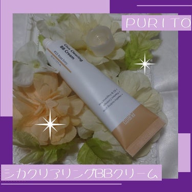 Cica Clearing BB Cream/PURITO/化粧下地を使ったクチコミ（1枚目）