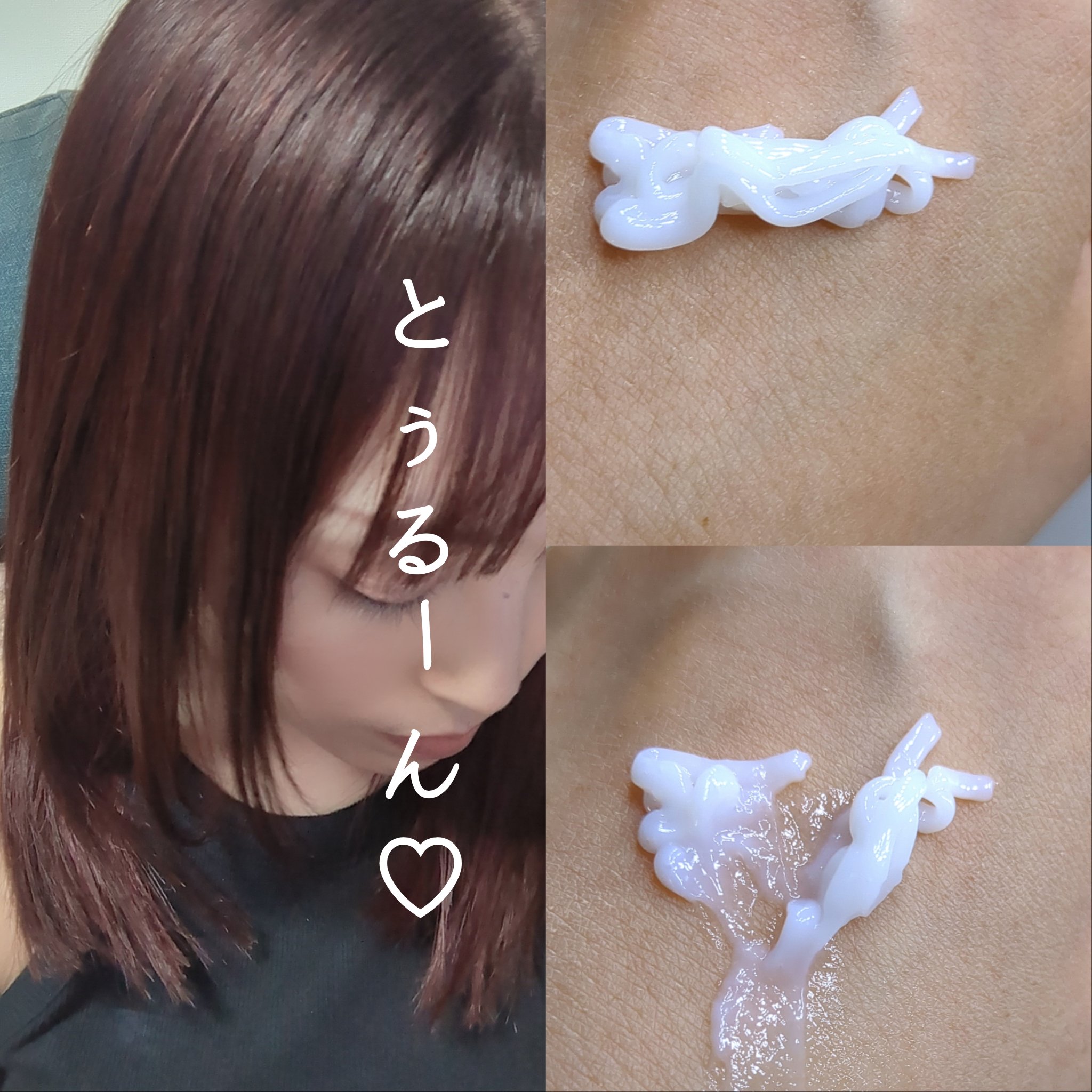 モレキュラーリペアヘアセラム/MQURE/アウトバストリートメントを使ったクチコミ（3枚目）