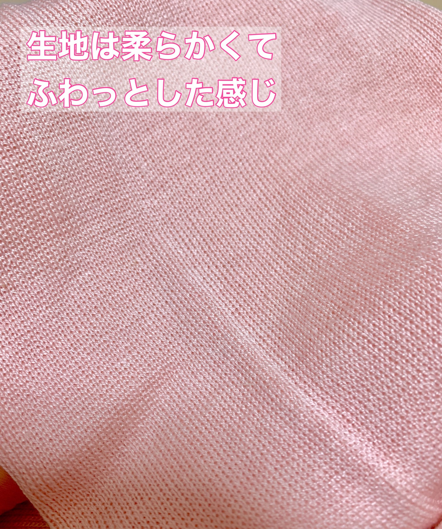 シルクMoonナイトキャップ/ハホニコハッピーライフ/ヘアケアグッズを使ったクチコミ(2枚目)