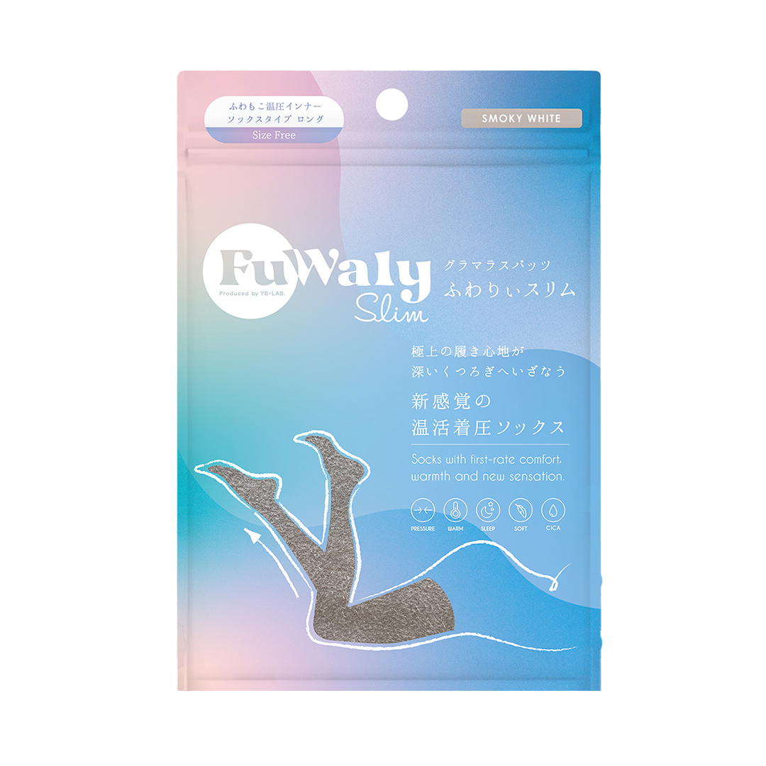 スモーキーホワイト