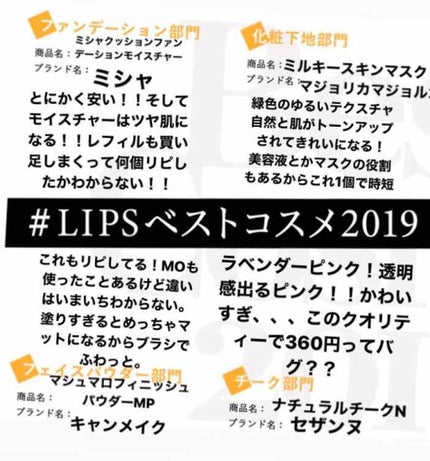 M クッション ファンデーション(モイスチャー)/MISSHA/クッションファンデーションを使ったクチコミ(1枚目)