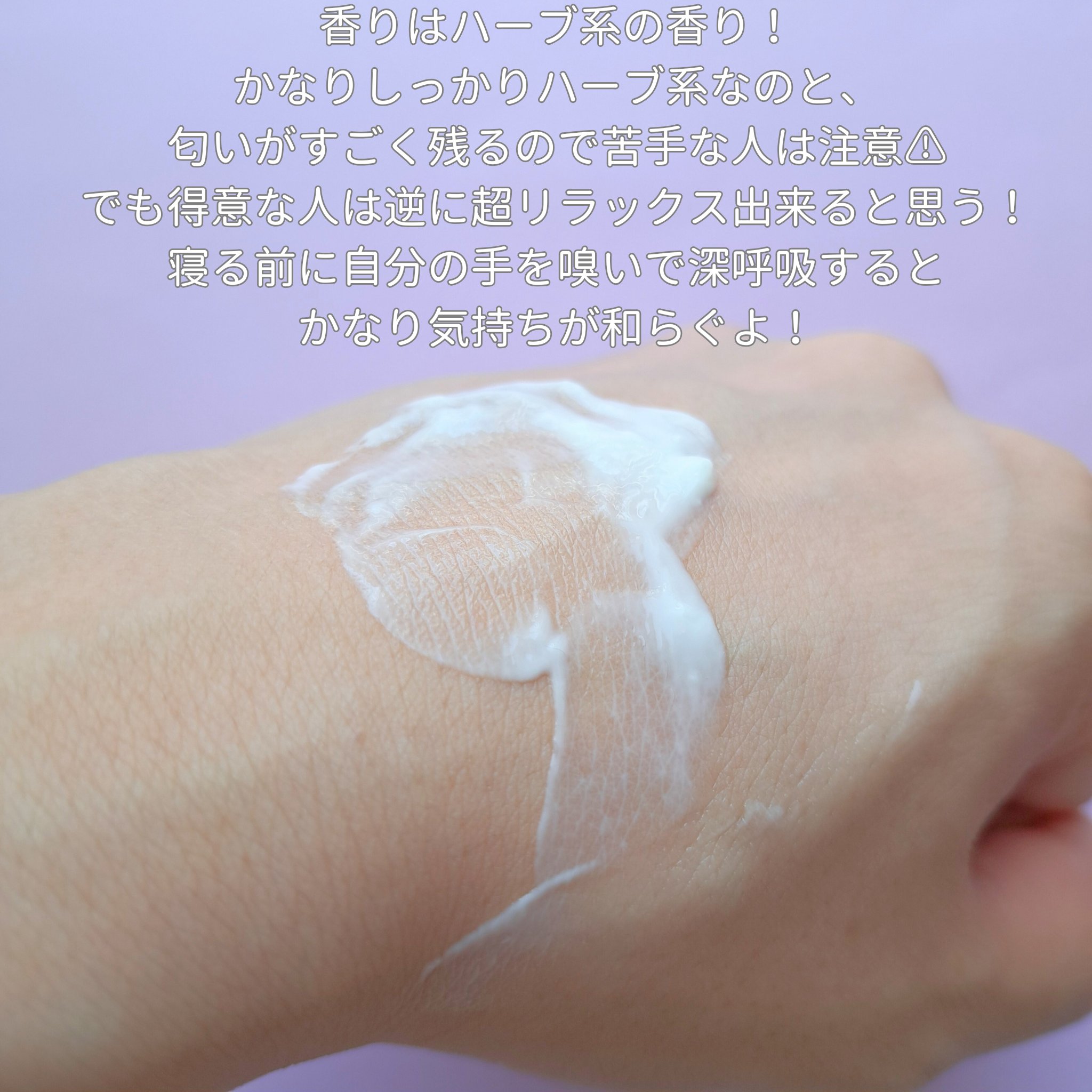 グーテナハト ハンドクリーム ホップ＆バレリアンの香り 75ml/クナイプ/ハンドクリームを使ったクチコミ（3枚目）