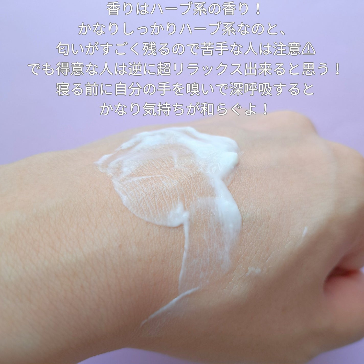 グーテナハト ハンドクリーム ホップ&バレリアンの香り/クナイプ/ハンドクリームを使ったクチコミ(3枚目)