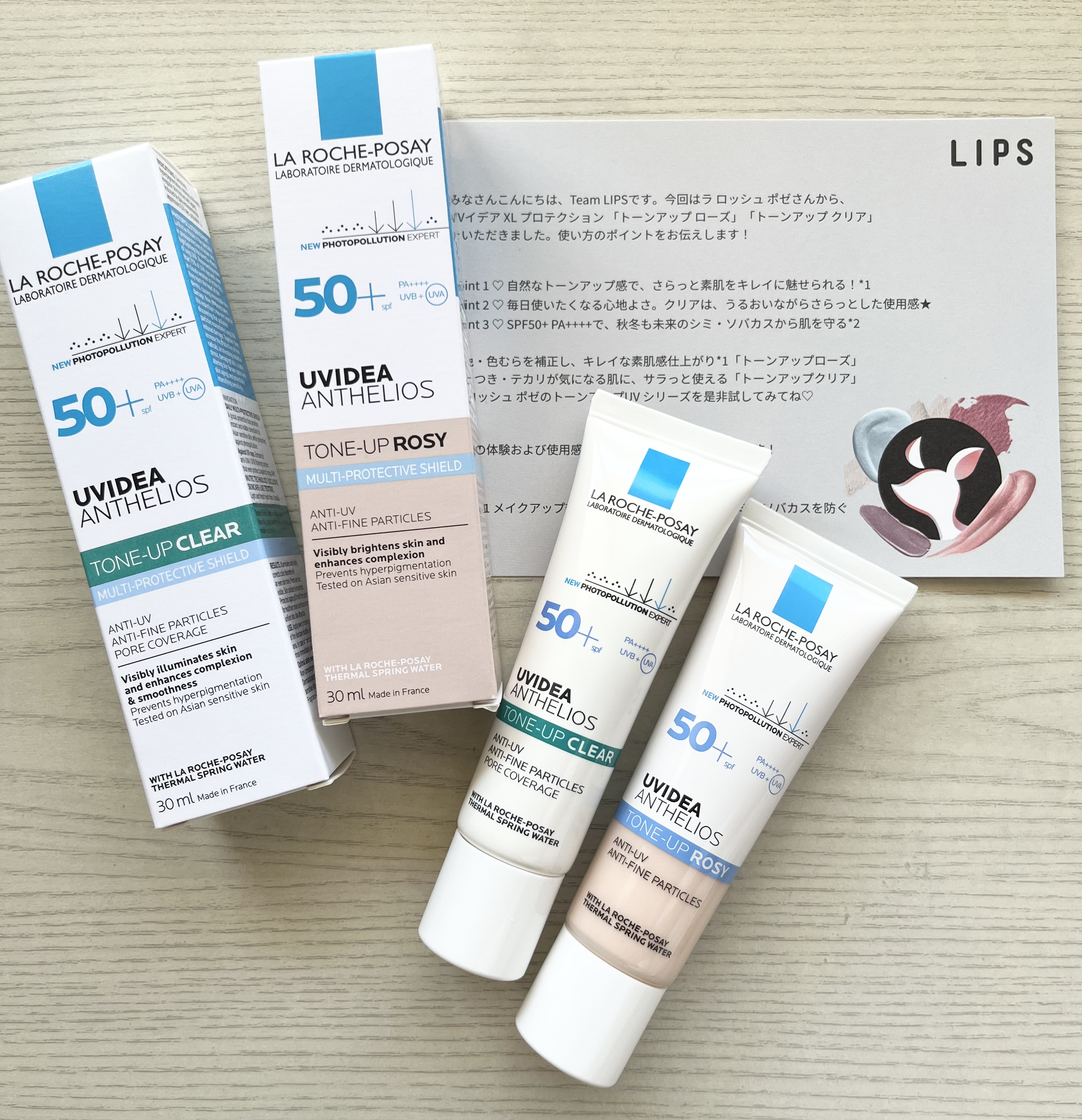 UVイデア XL プロテクショントーンアップ/ラ ロッシュ ポゼ/日焼け止めクリームを使ったクチコミ（1枚目）