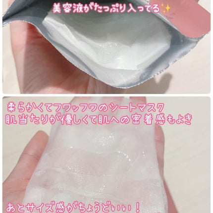 3番 すべすべキメケアシートマスク/numbuzin/シートマスク・パックを使ったクチコミ(2枚目)
