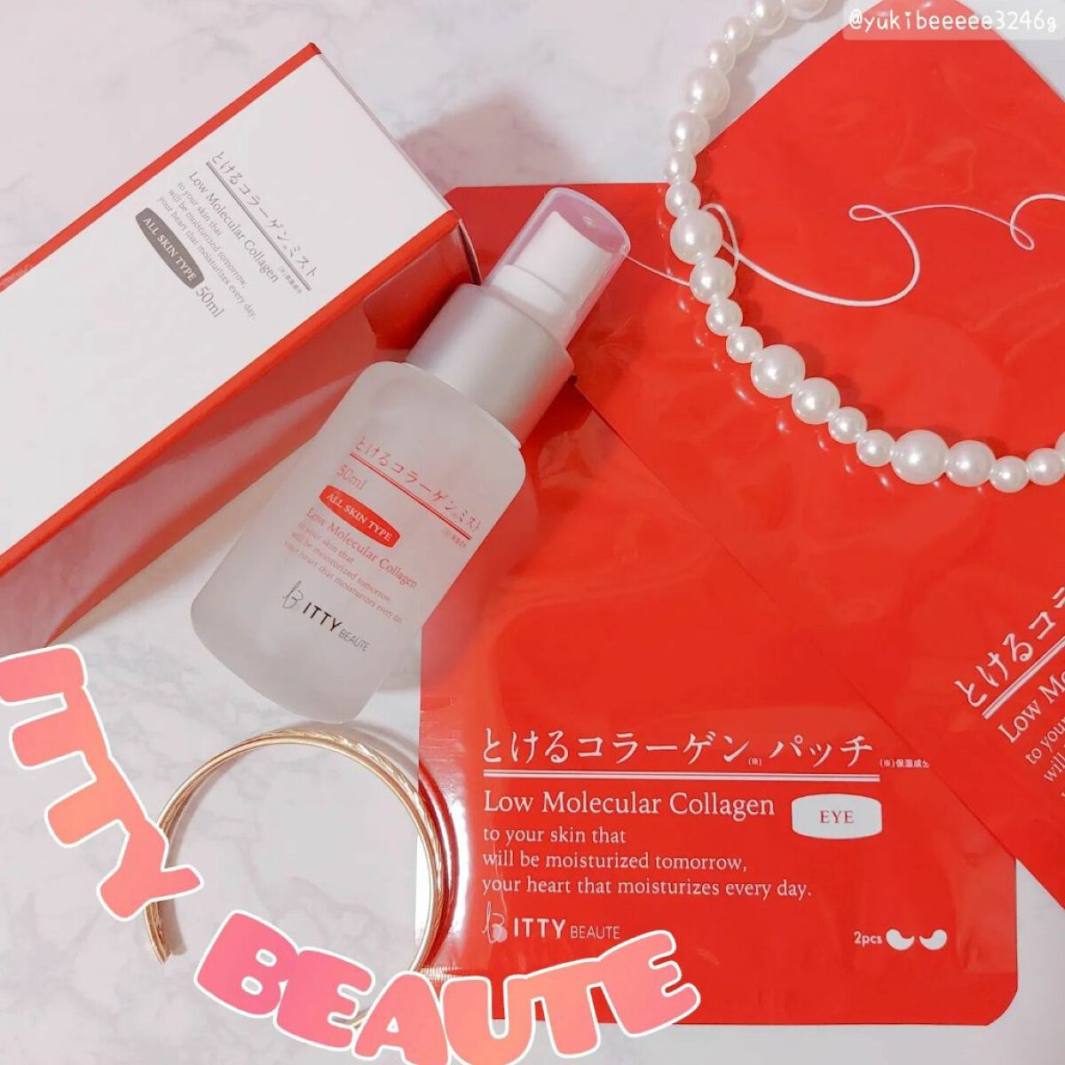 イッティ とけるコラーゲン/イッティ/美容液を使ったクチコミ（1枚目）