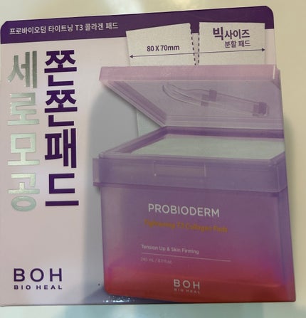 を使ったクチコミ(1枚目)