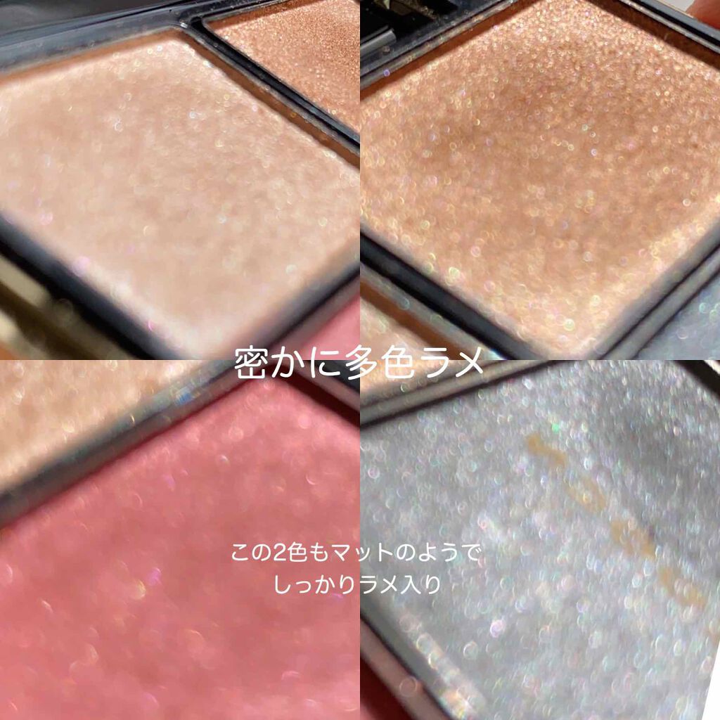 デザイニング カラー アイズ/SUQQU/アイシャドウパレットを使ったクチコミ(4枚目)