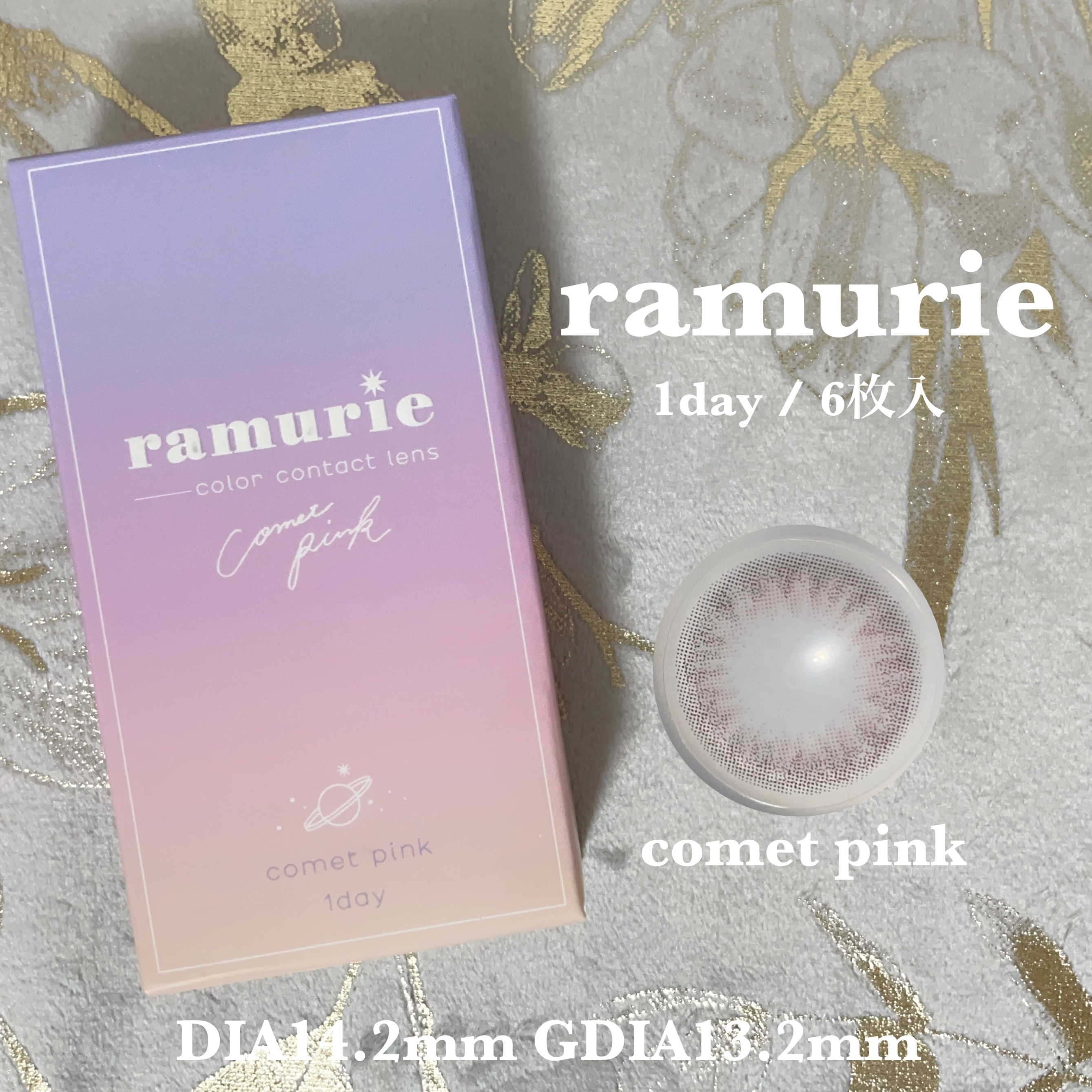 ramurie ラムリエ コメットピンク/ramurie/ワンデー（１DAY）カラコンを使ったクチコミ（1枚目）