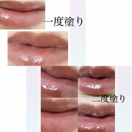 クラッシュドオイル インフューズド グロス/BOBBI BROWN/リップグロスを使ったクチコミ(3枚目)