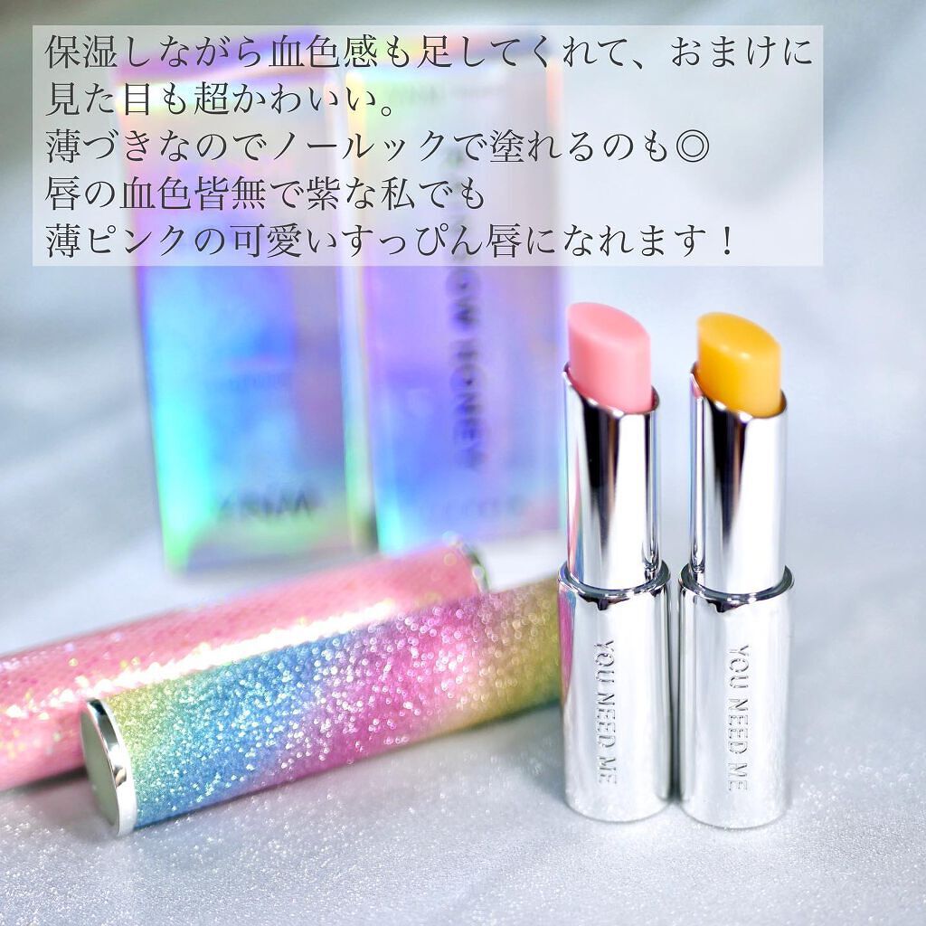 YNM キャンディーハニーリップバーム/YNM/リップバームを使ったクチコミ（2枚目）