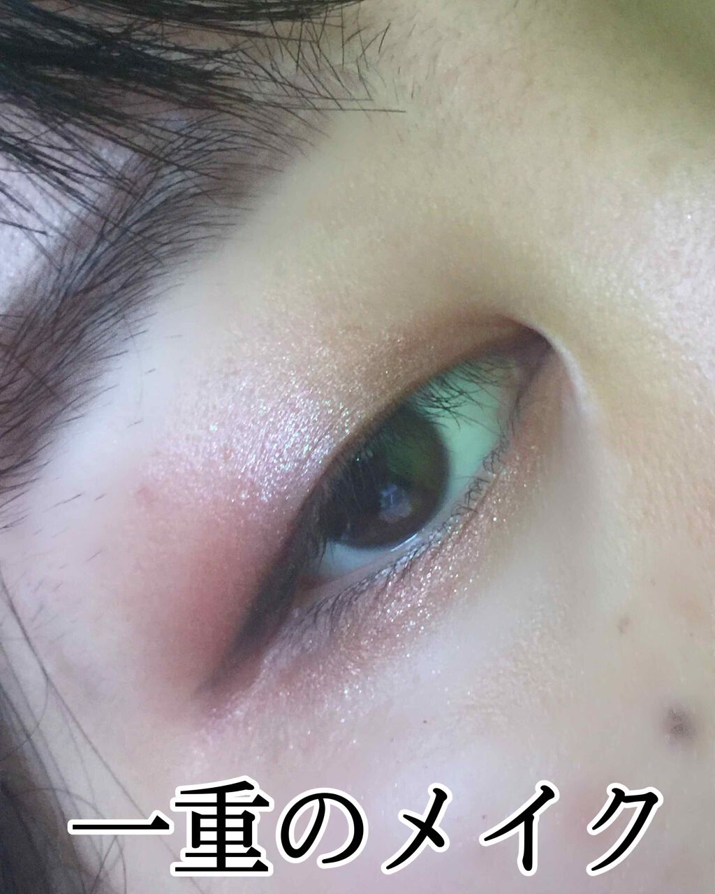 UR GLAM　POWDER EYESHADOW/U R GLAM/単色アイシャドウを使ったクチコミ（1枚目）