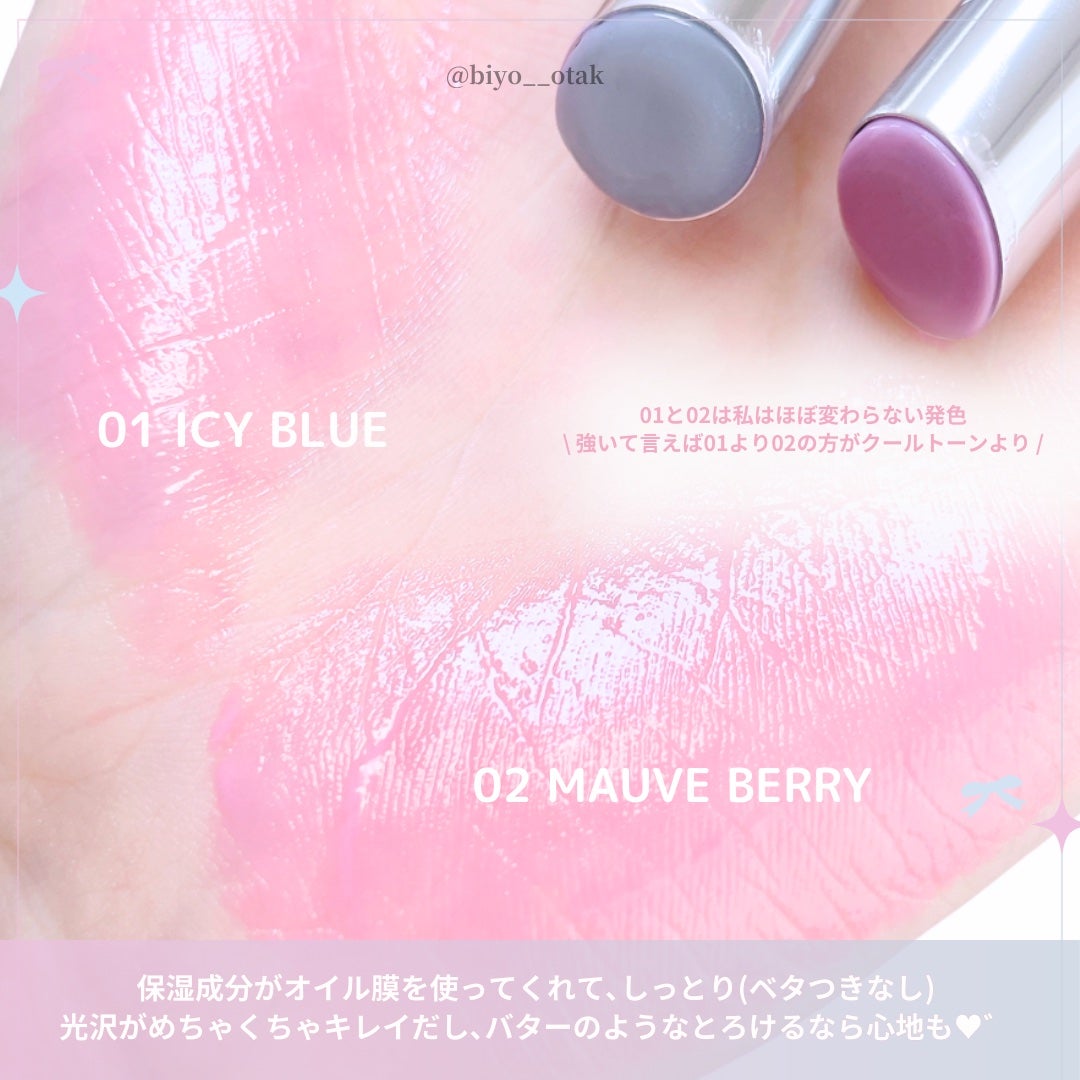 ウォーターメロウリップバーム/TIRTIR(ティルティル)/リップバームを使ったクチコミ(5枚目)