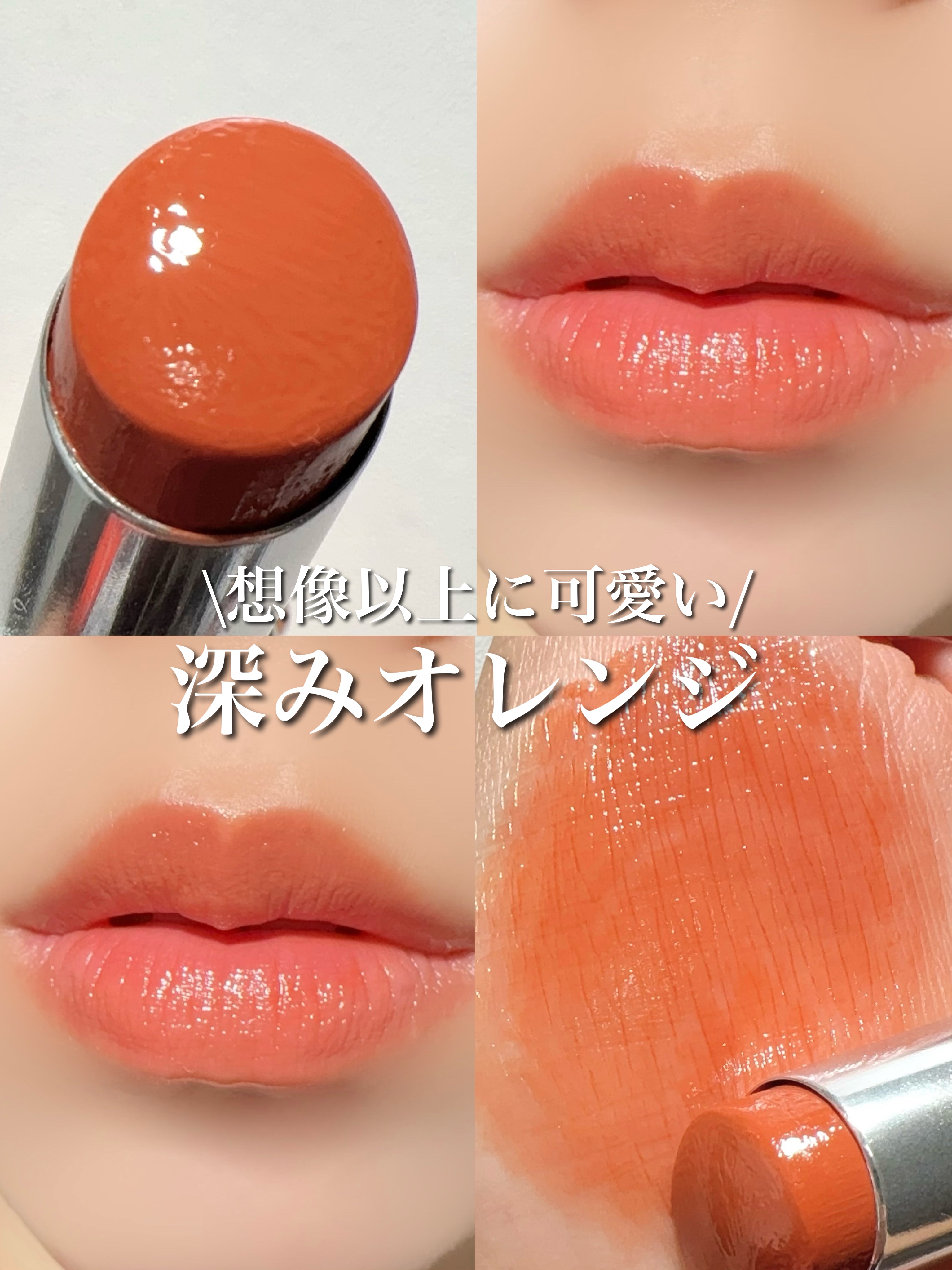 ボンディンググロウリップスティック/Laka/口紅を使ったクチコミ（1枚目）