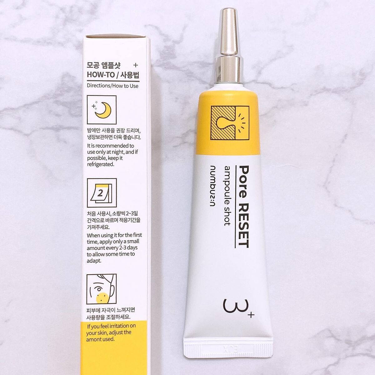 3番 集中ケアレチノール美容液/numbuzin/美容液を使ったクチコミ(5枚目)