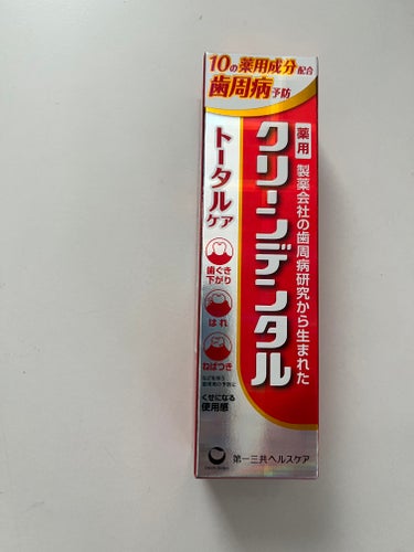 DS薬用歯磨きLb　[医薬部外品]

歯茎の下りが気になるので使い始めてみました！
スッキリする塩味が気に入っています。


※歯周病とは歯肉炎・歯槽膿漏（歯周炎）の総称です。

#PR #クリーンデン