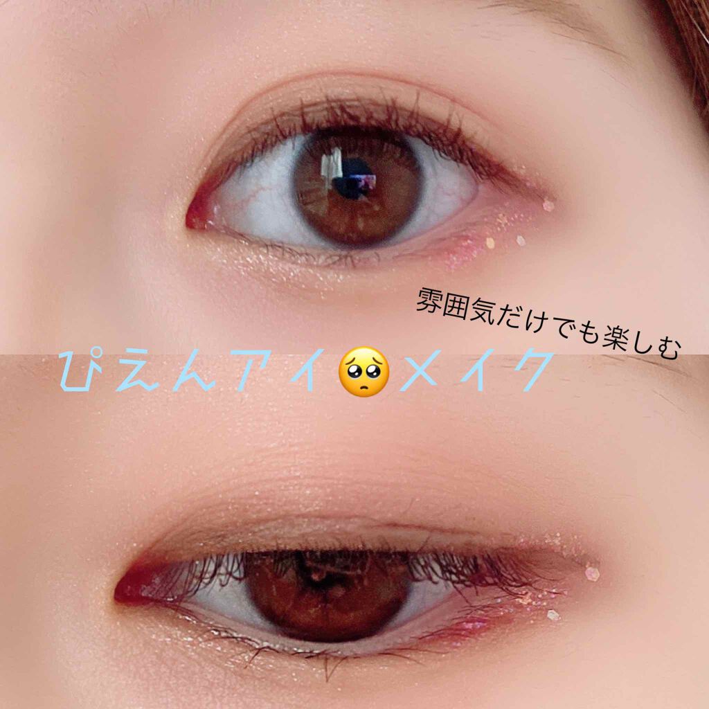 ショコラスウィート アイズ/リンメル ロンドン/アイシャドウパレットを使ったクチコミ(1枚目)
