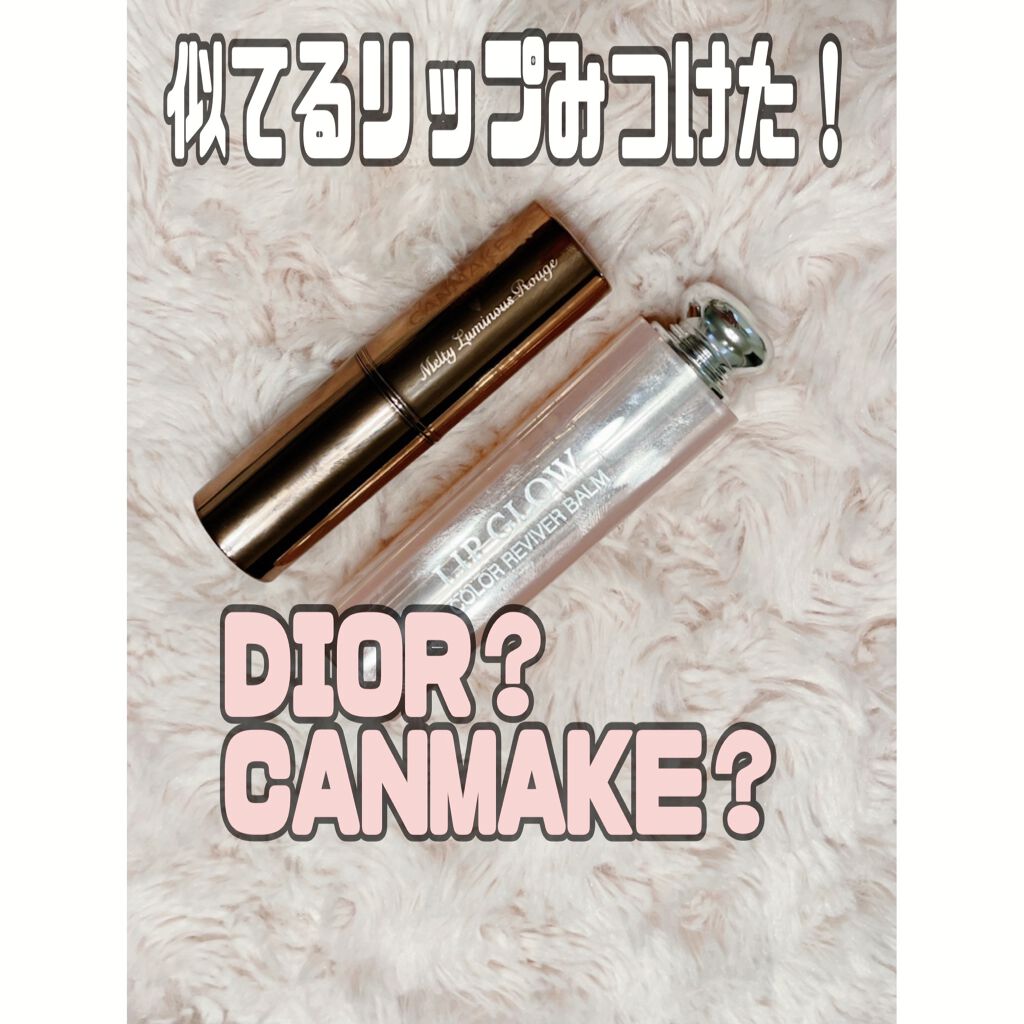 メルティールミナスルージュ/キャンメイク/口紅を使ったクチコミ（2枚目）