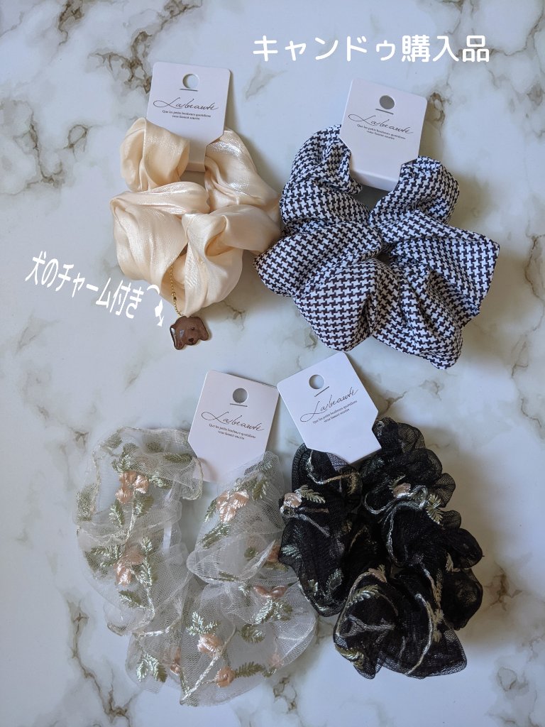 ヘアゴム/キャンドゥ/ヘアアクセサリーを使ったクチコミ（1枚目）