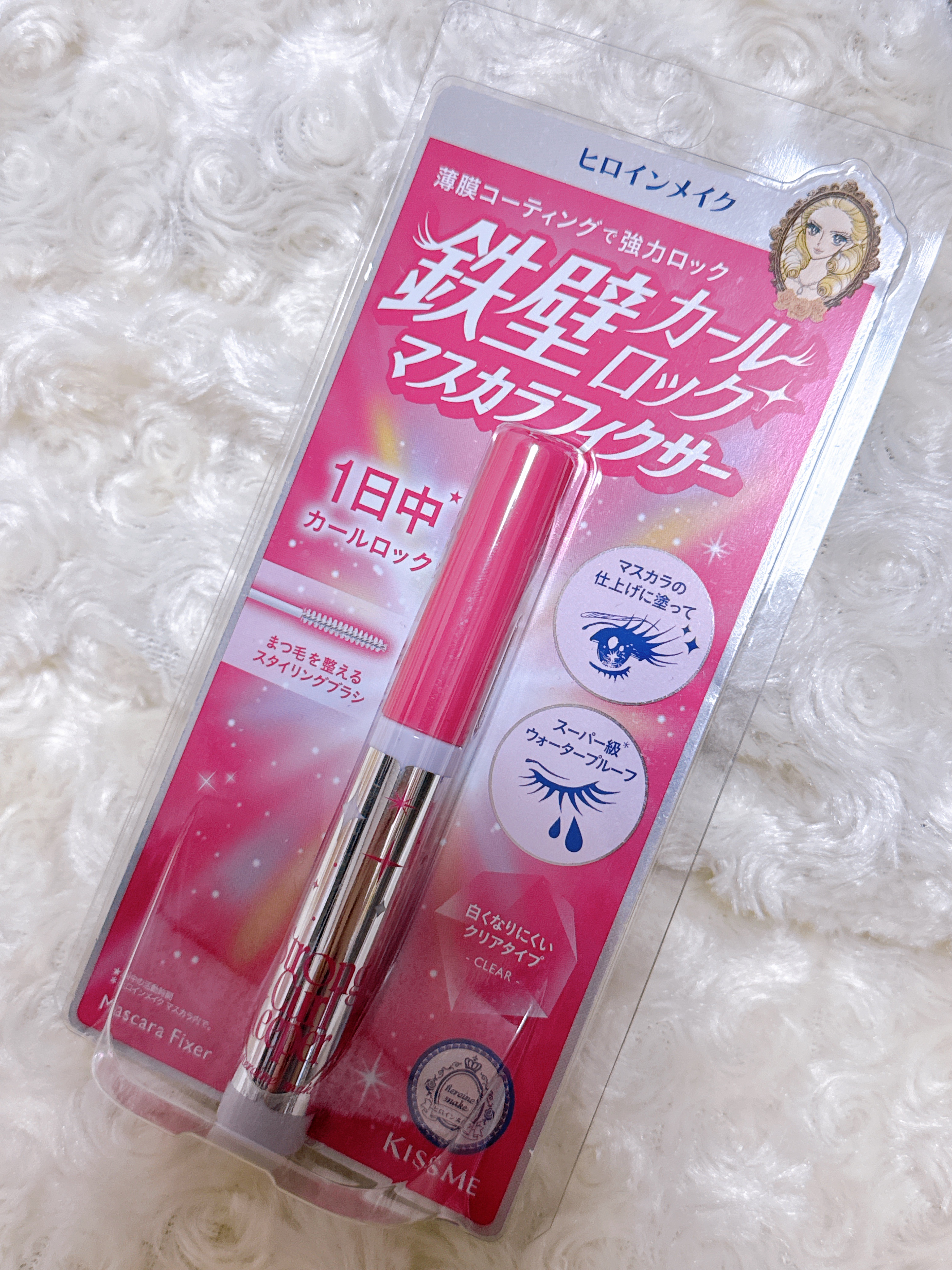 ストロング カールキーパー WP/ヒロインメイク/マスカラトップコートを使ったクチコミ（1枚目）