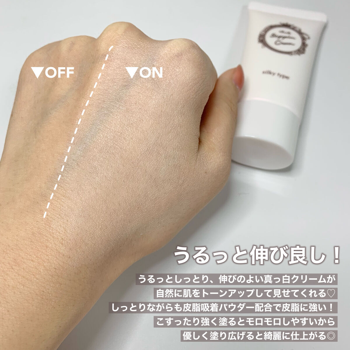 すっぴんシルキーパウダー/クラブ/フェイスパウダーを使ったクチコミ（3枚目）