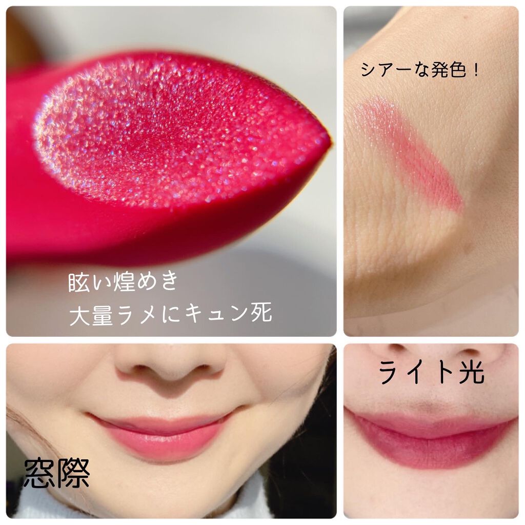 ディグニファイド リップス/Celvoke/口紅を使ったクチコミ(3枚目)