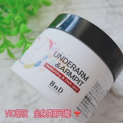 BnDアンダーアームクリーム(ボディクリーム)/BnD/デリケートゾーンケアを使ったクチコミ(2枚目)