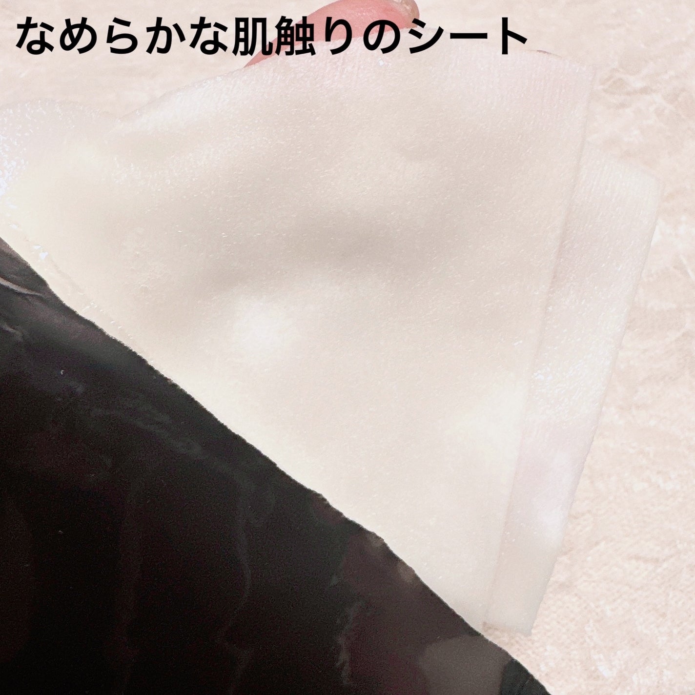 ホワイトロジスト ブライトニング マスク/DECORTÉ/シートマスク・パックを使ったクチコミ(2枚目)