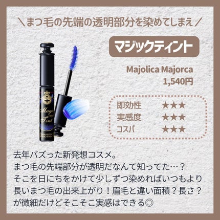 つきこ on LIPS 「\すっぴん格上げしたい!!✊⚡️/いざという時のため(?)すっ..」(7枚目)