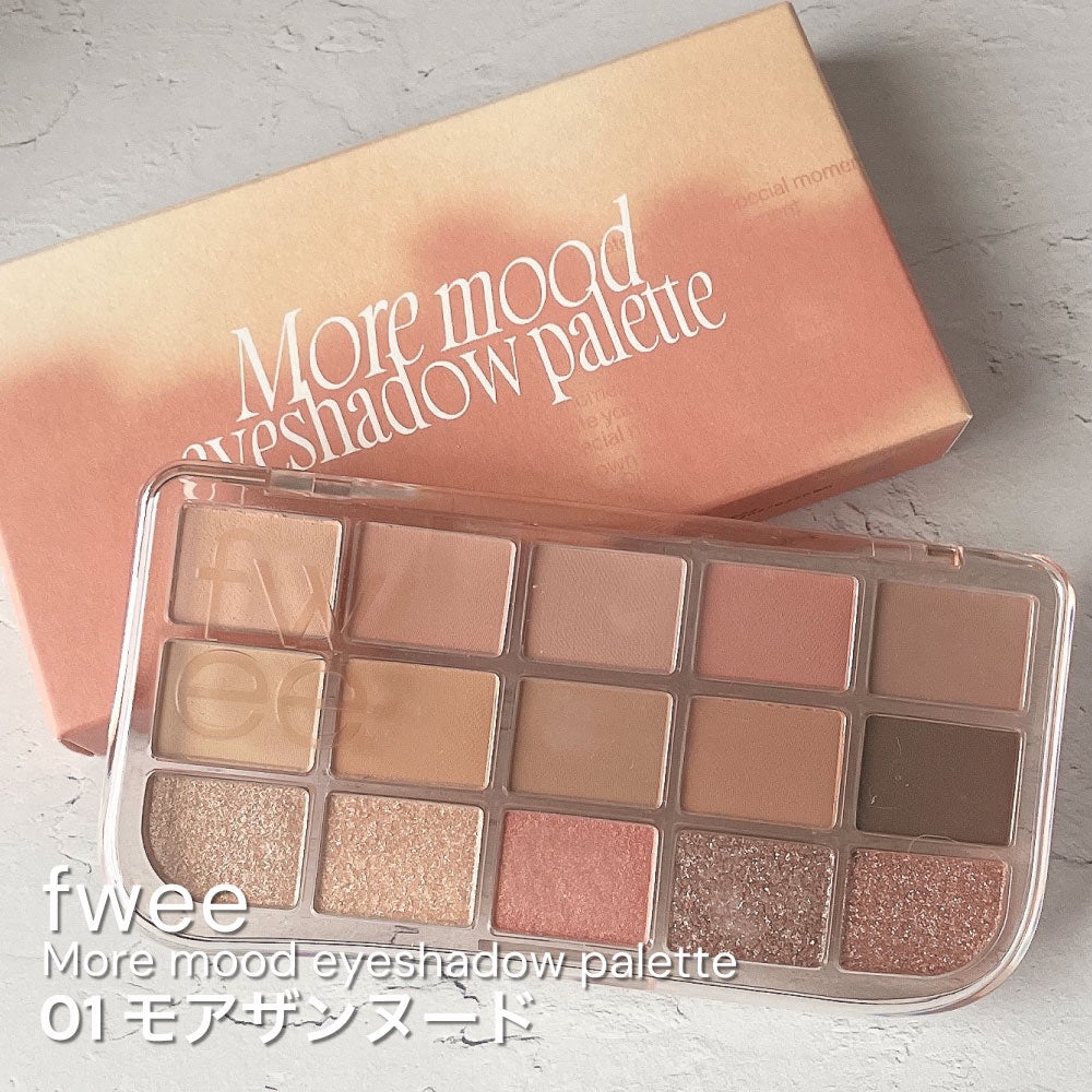 フィー モアムードアイパレット/fwee/アイシャドウパレットを使ったクチコミ(1枚目)