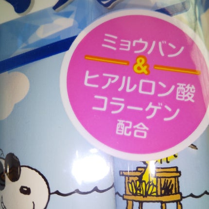 極寒タオル/エスカラット/ボディシートを使ったクチコミ(4枚目)