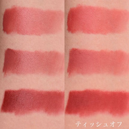 タトゥーベルベットミニティントセット/フォレンコス/リップティントを使ったクチコミ(5枚目)