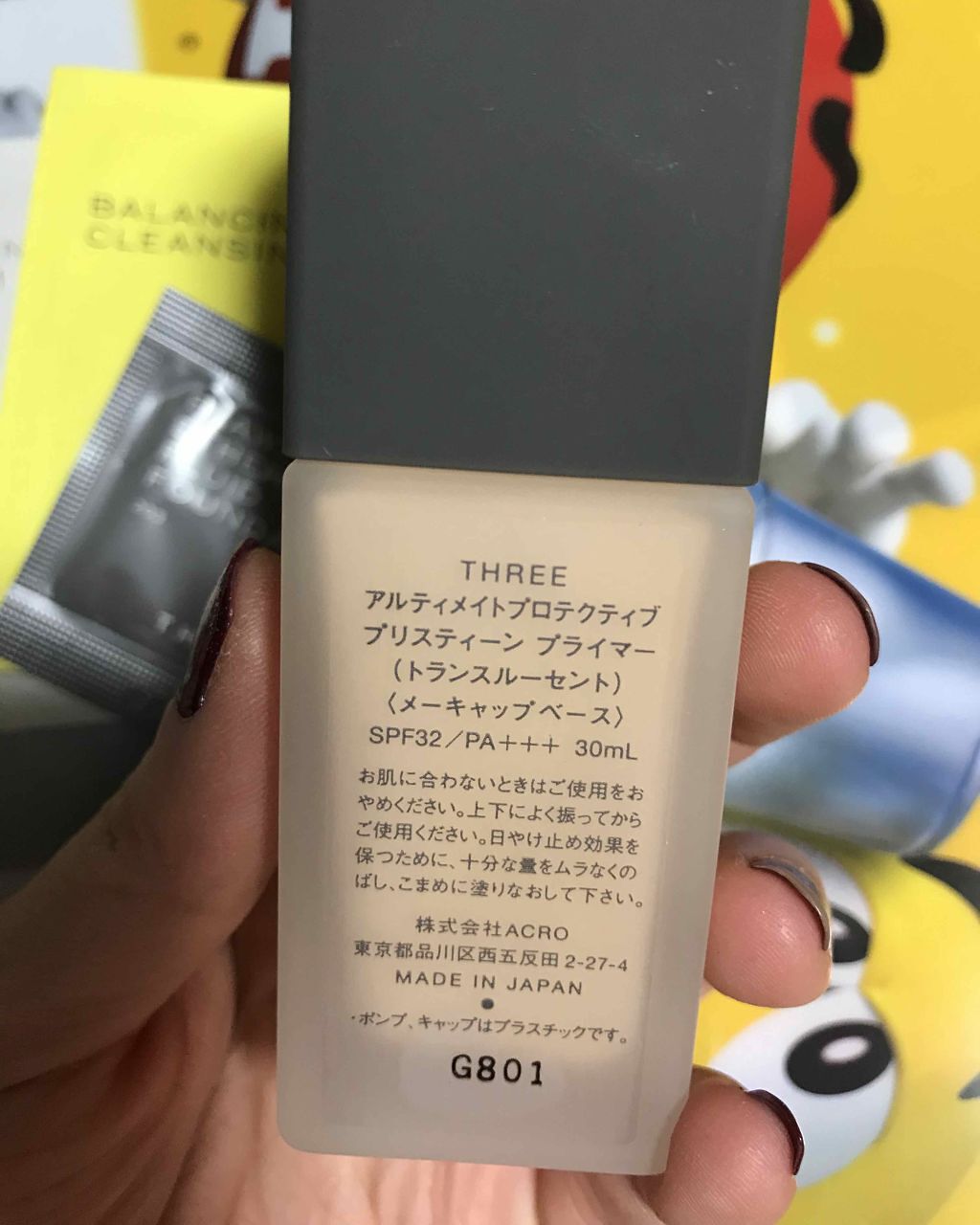 アルティメイトプロテクティブプリスティーン プライマー/THREE/化粧下地を使ったクチコミ(2枚目)