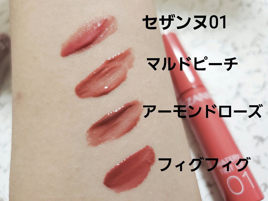 ウォータリーティントリップ/CEZANNE/リップティントを使ったクチコミ（2枚目）