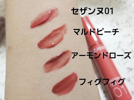 ウォータリーティントリップ/CEZANNE/リップティントを使ったクチコミ(2枚目)