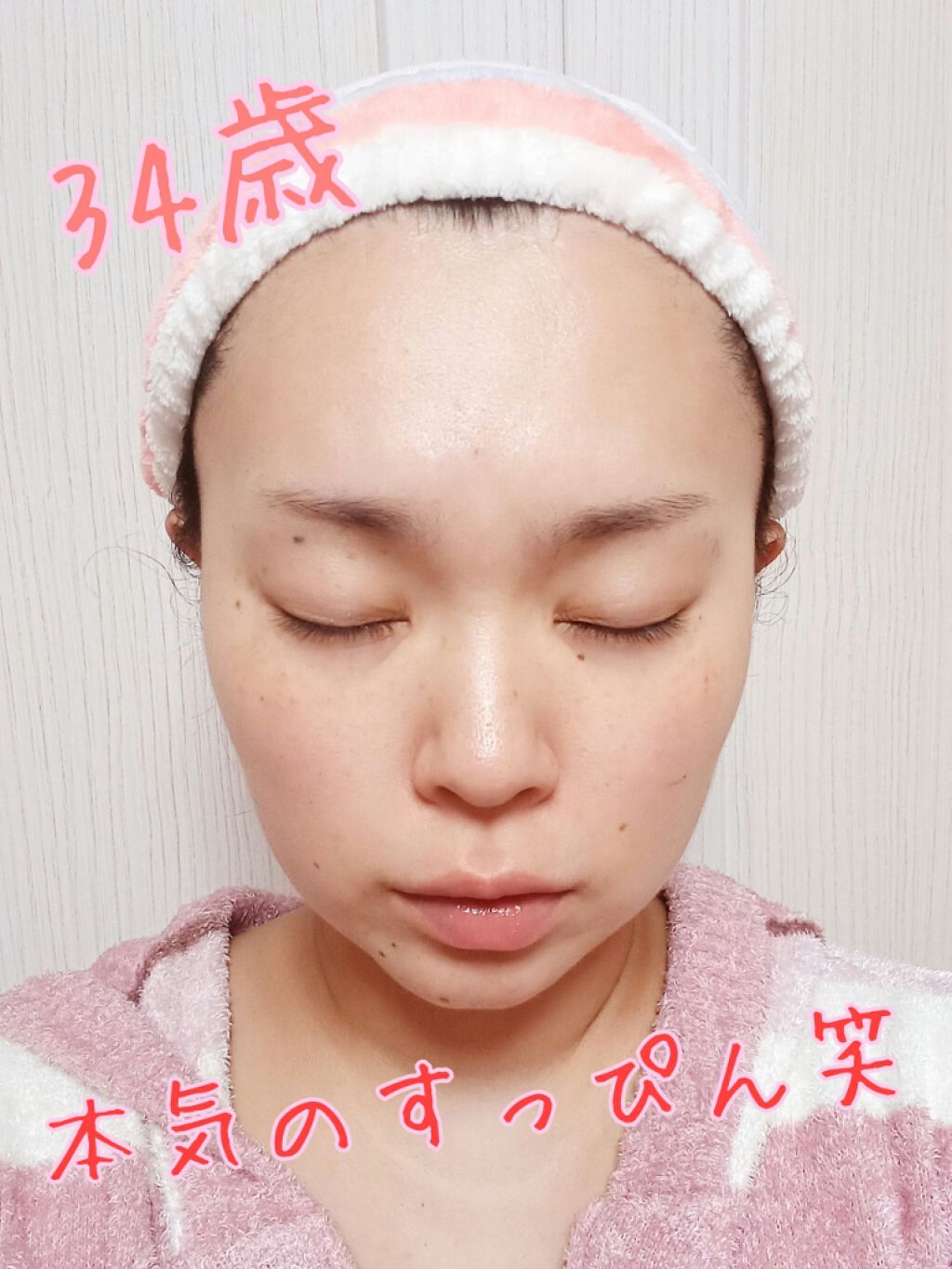 プエラリア・ハーバルジェル/エルシーラブコスメ/バスト・ヒップケアを使ったクチコミ(1枚目)