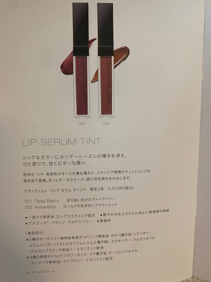 ザ リキッド アイシャドウ ウルトラスパークル/ADDICTION/リキッドアイシャドウを使ったクチコミ(8枚目)