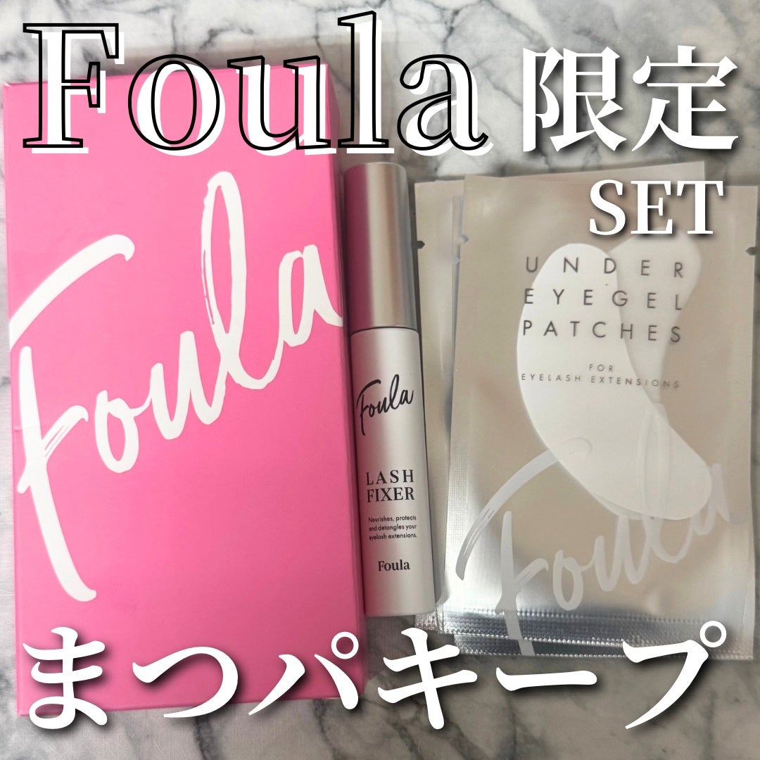 クリア マスカラ ~ラッシュフィクサー~/Foula/美容液を使ったクチコミ(1枚目)