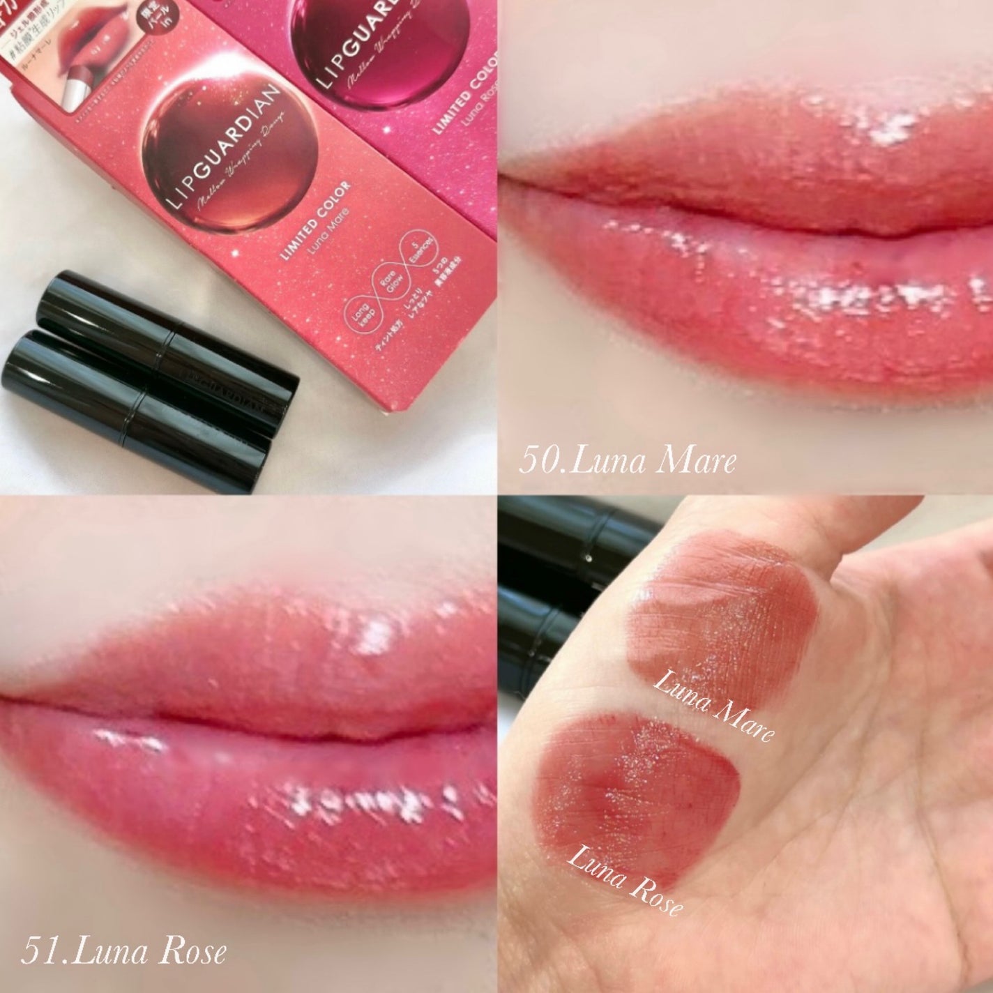 メロウラッピングルージュ/LIPGUARDIAN/口紅を使ったクチコミ(1枚目)