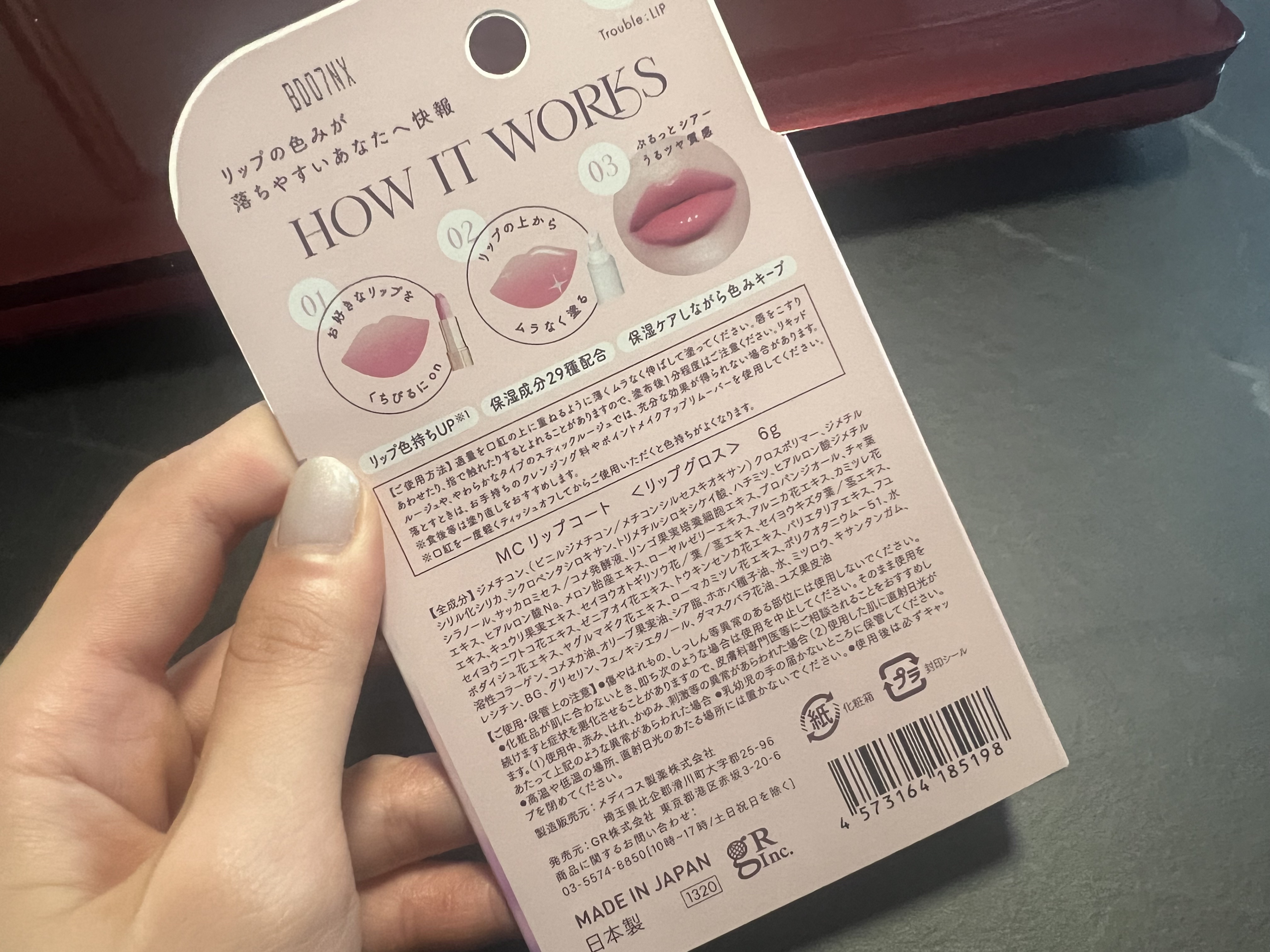 KISS SHOT /MAKE COVER/リップオイルを使ったクチコミ（2枚目）