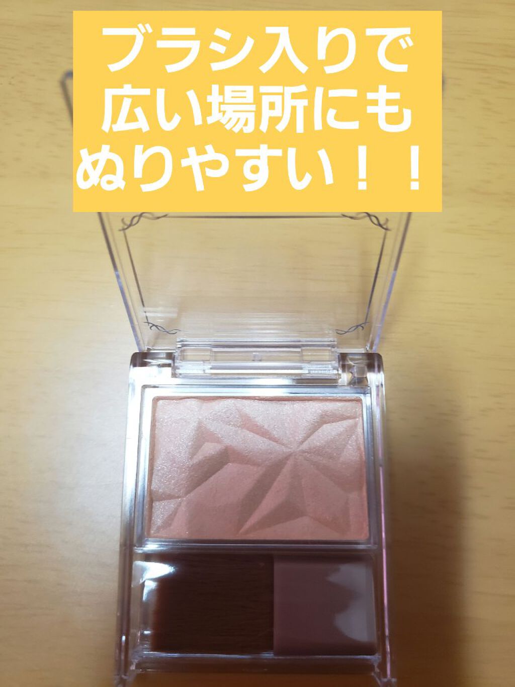 ハイライター L01 シャンパンゴールド/キャンメイク/パウダーハイライトを使ったクチコミ（2枚目）