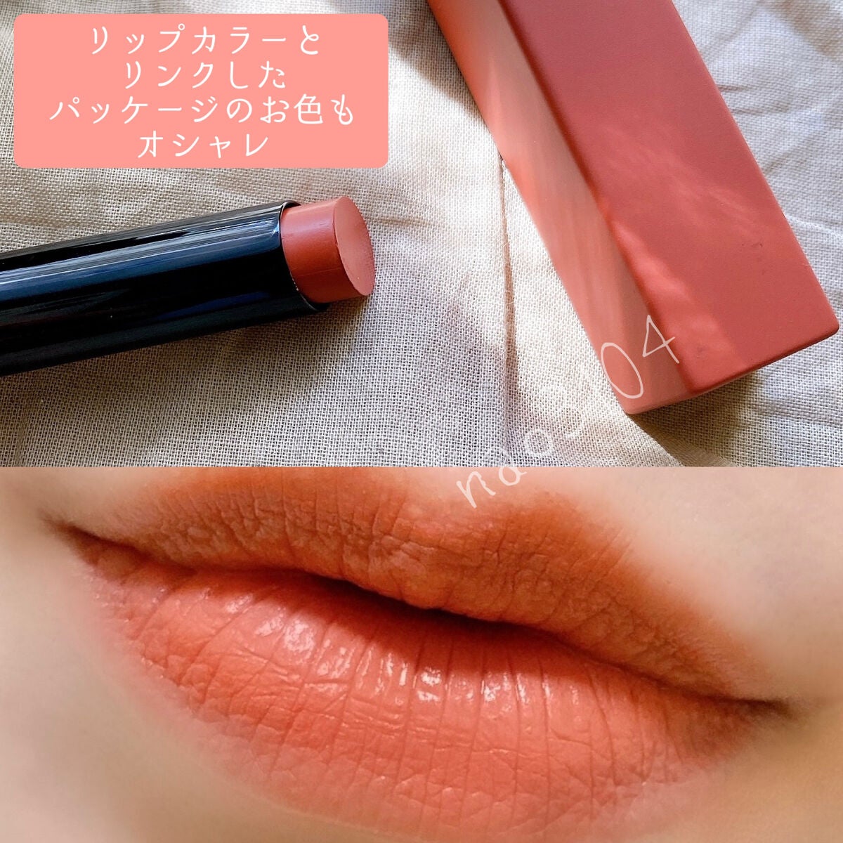 パワーマット リップスティック/NARS/口紅を使ったクチコミ(5枚目)