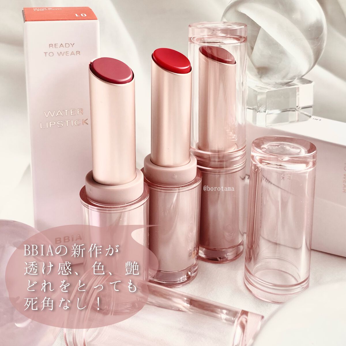 カバーパーフェクション チップコンシーラー/the SAEM/リキッドコンシーラーを使ったクチコミ(2枚目)