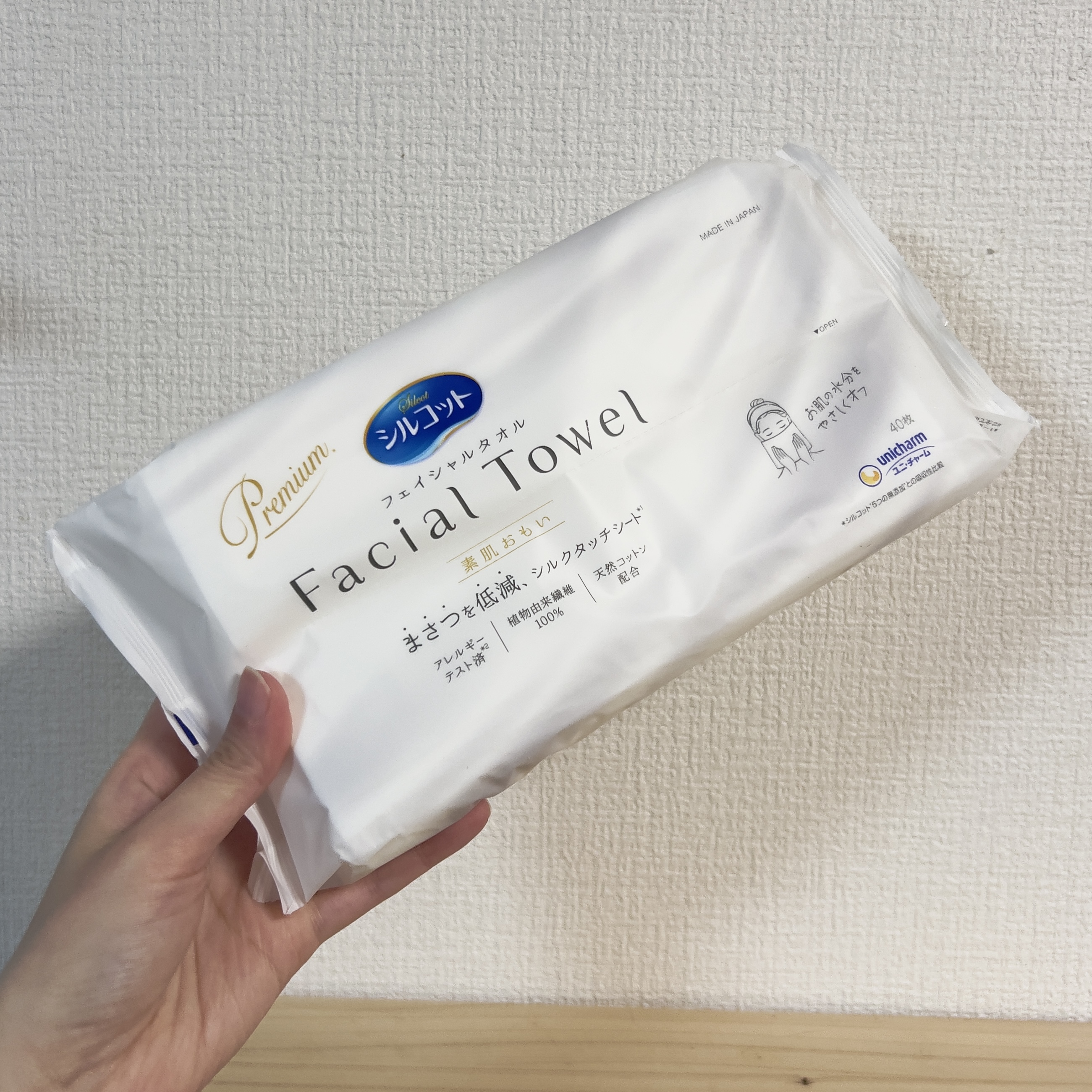 シルコットフェイシャルタオル 素肌おもい プレミアム/シルコット/クレンジングタオルを使ったクチコミ（2枚目）