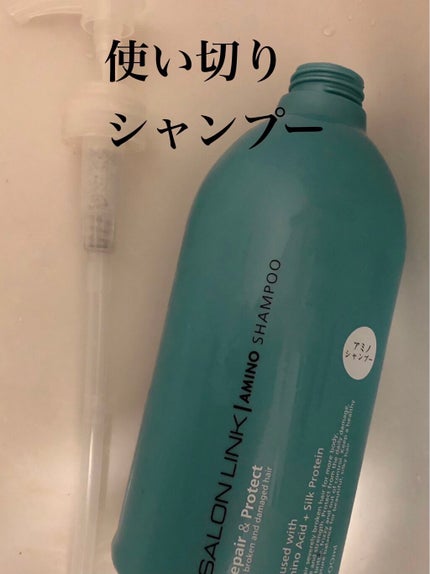 試してみた】エクストラシャンプー/コンディショナー サロン 試してみた】エクストラシャンプー/コンディショナー サロン